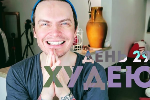Где найти рабочую ссылку кракен