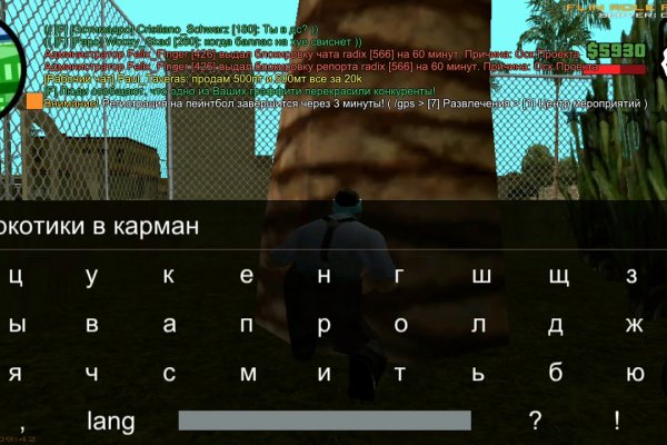Кракен наркокортель