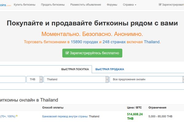 Кракен krakens13 at