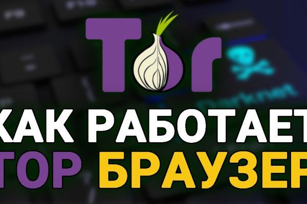 Актуальная ссылка на кракен