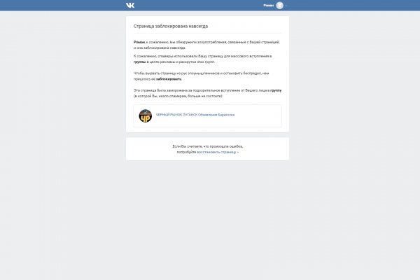 Не могу зайти на кракен