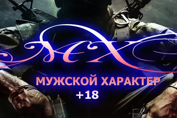Кракен новая гидра