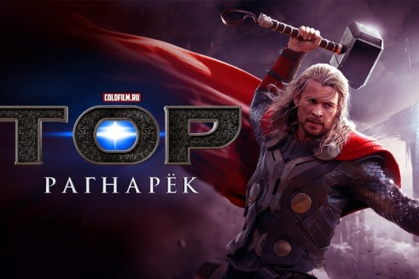 Кракен даркнет регистрация