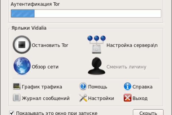 Кракен даркнет плейс
