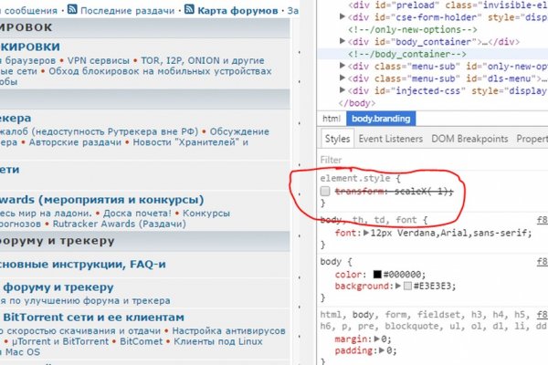 Кракен соль