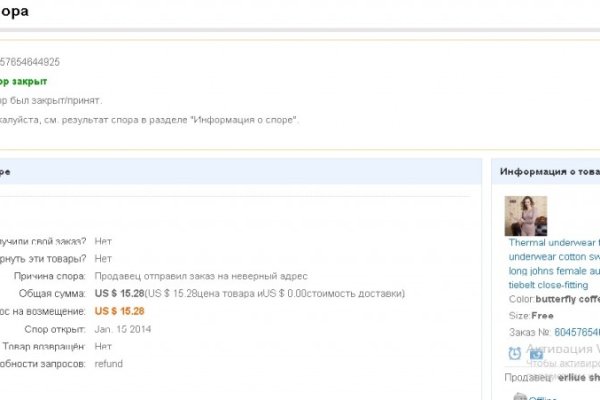 Кракен актуальная ссылка