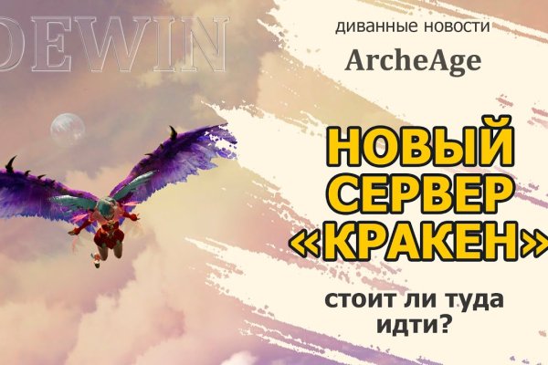 Кракен маркетплейс в питере