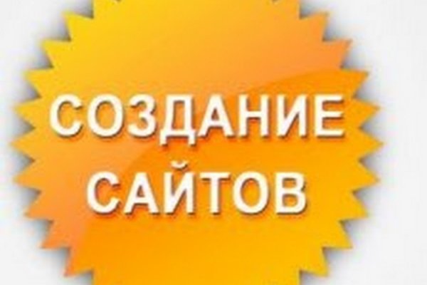 Кракен вход магазин