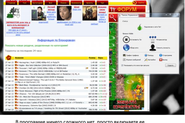 Кракен макет плейс