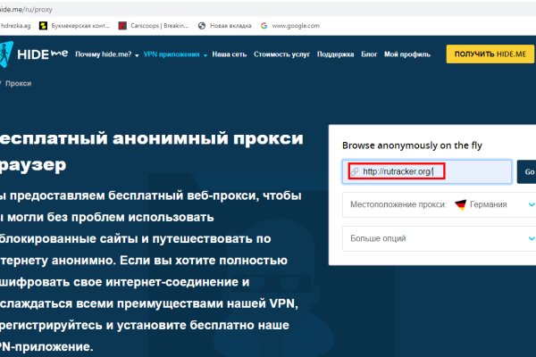 Кракен без впн