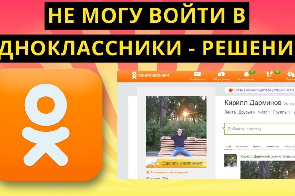 Кракен маркетплейс ссылка