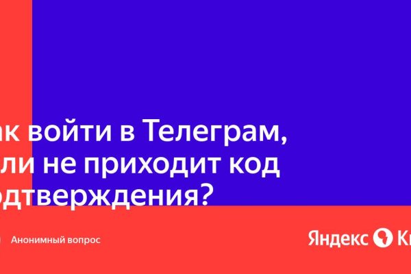 Что продают на сайте кракен