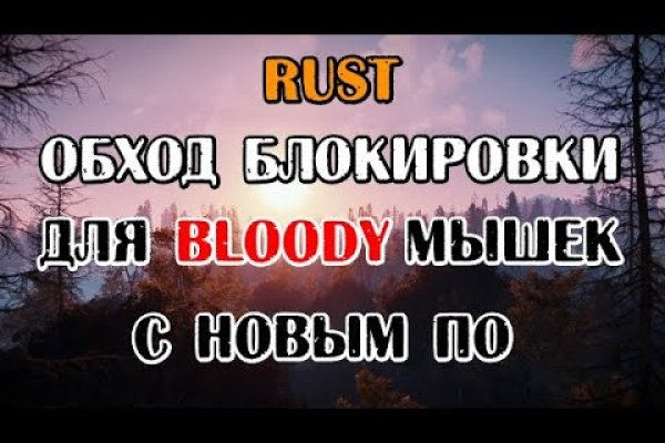 Список сайтов даркнета