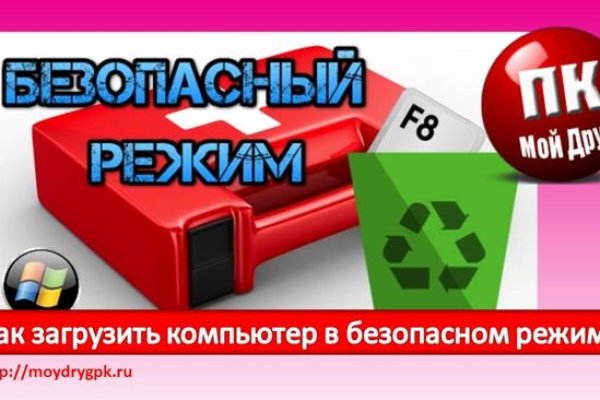 Кракен зеркало орион