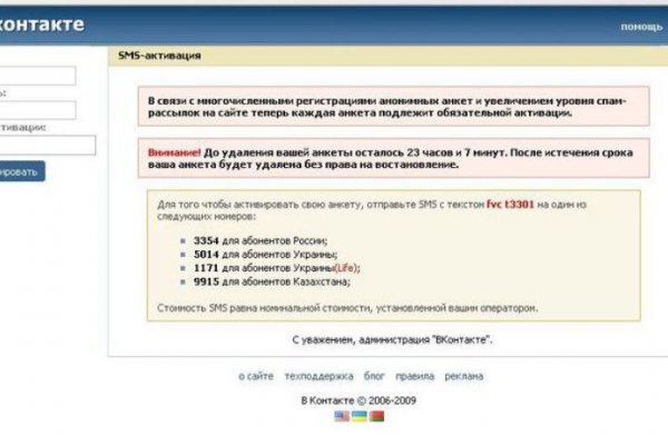 Кракен тор gigageek ru