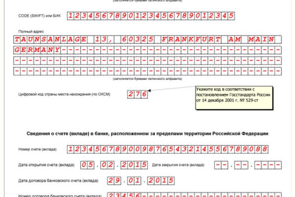 Кракен маркетплейс krk store com