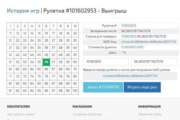 Кракен даркнет только через торг