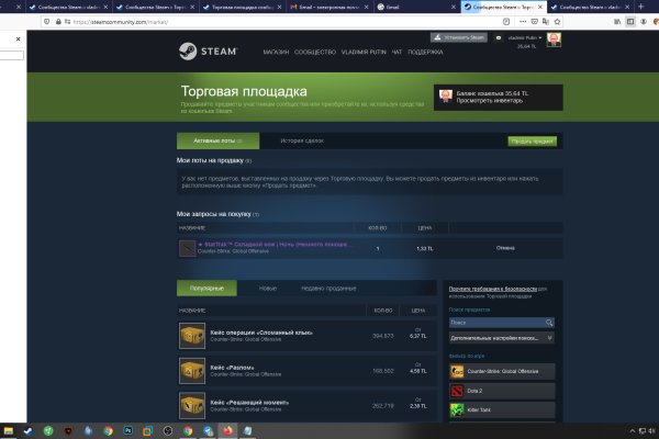 Кракен без тор