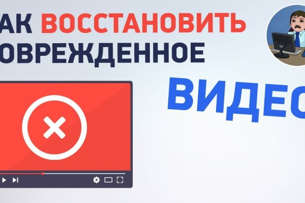 Кракен зеркало прокатис