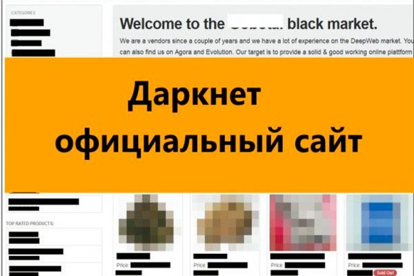Где найти рабочую ссылку кракен