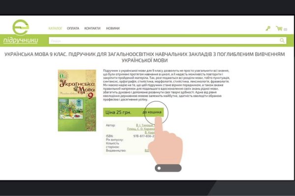 Ссылка в даркнет