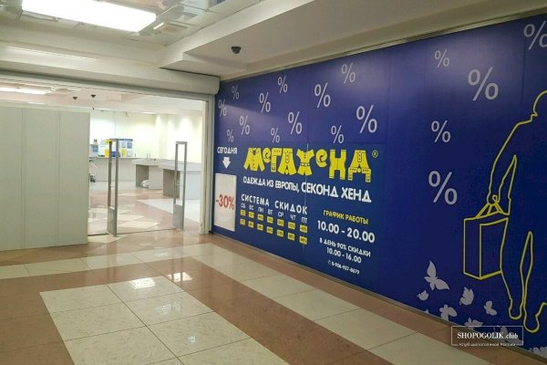 Кракен сайт что это