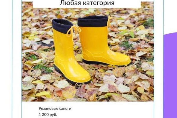 Даркнет ссылка