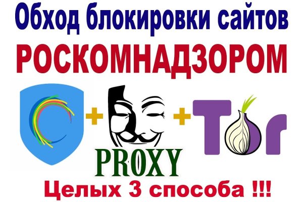 Как восстановить аккаунт на кракене даркнет