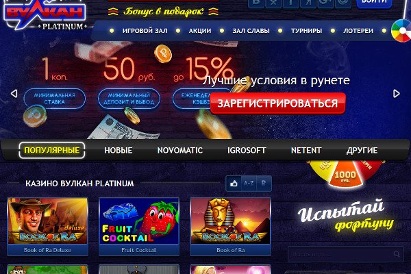 Зайти в кракен
