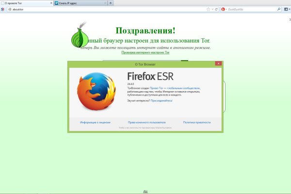 Как найти kraken
