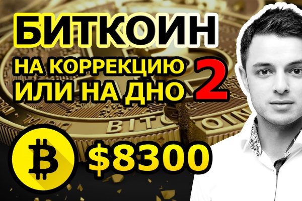 Клир ссылка на кракен 2025