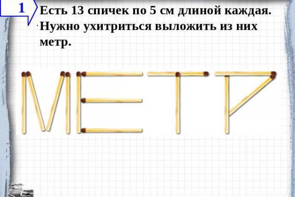 Кракен маркетплейс официальный сайт