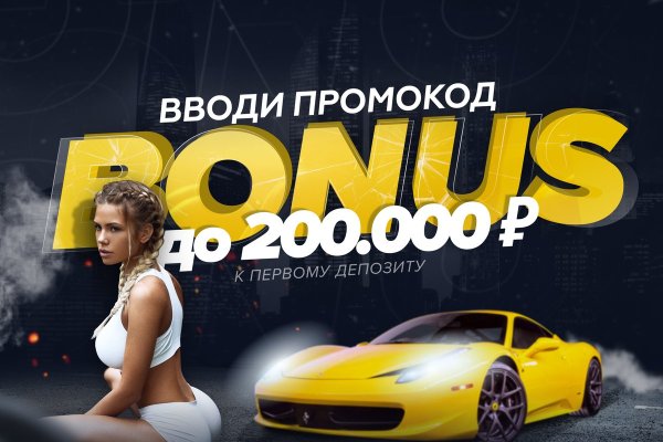 Как найти kraken