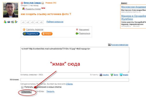 Кракен не грузит