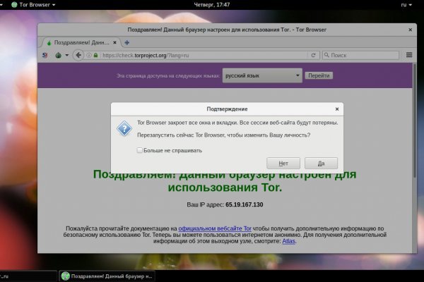 Kraken зеркала маркетплейс