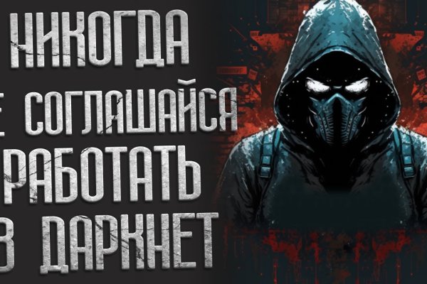 Кракен zerkalo pw