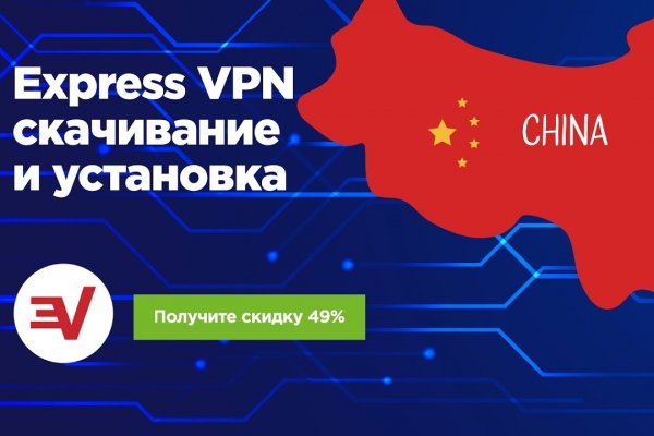 Как найти официальный сайт кракен