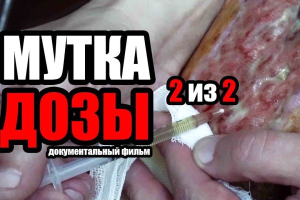 Кракен что там продают