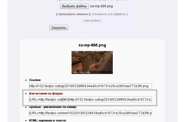 Рабочее зеркало кракен store