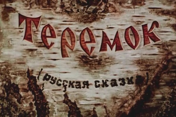 Ссылка на кракен тор