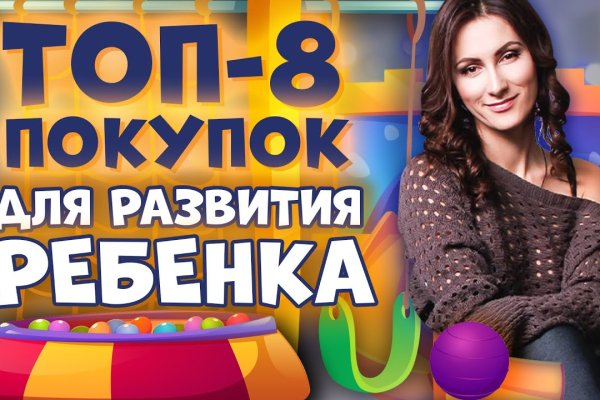 Кракен сайт at