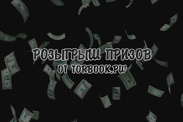 Кракен что продается