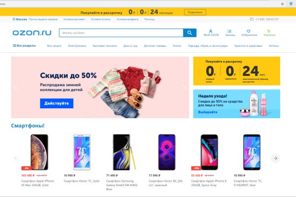 Кракен 12 сайт