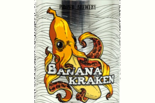 Kraken18 at