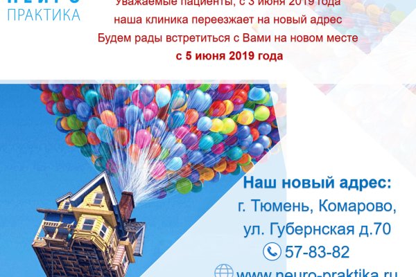Кракен сайт магазин kraken clear com