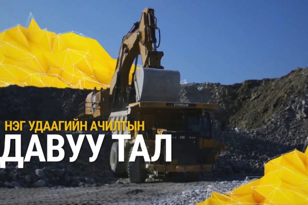 Ошибка на сервере кракен