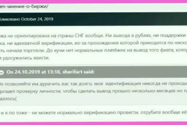 Как зарегистрироваться на кракене