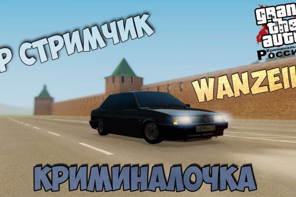 Как попасть на сайт кракен