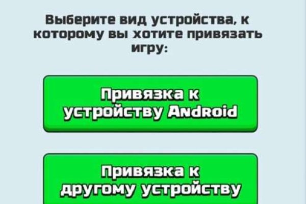 Ссылка кракен не работает