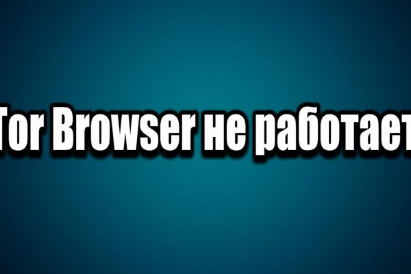 Кракен даркнет тг
